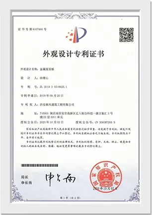 Our Certificates Our Certificates